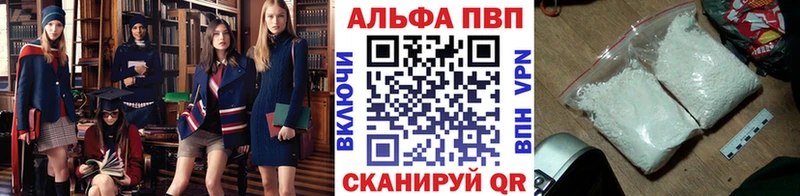 MEGA зеркало  Калининец  APVP СК  закладки 