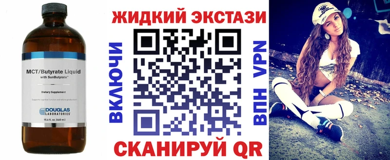 БУТИРАТ Butirat  Калининец 