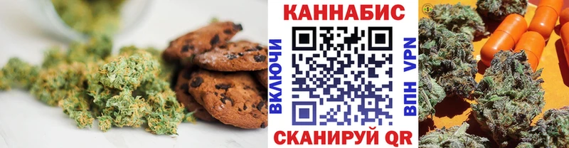 Cannafood конопля  Калининец 