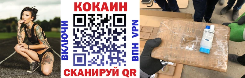 Cocaine Fish Scale  что такое наркотик  Калининец 