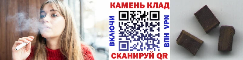 ГАШ Ice-O-Lator  маркетплейс как зайти  Калининец 