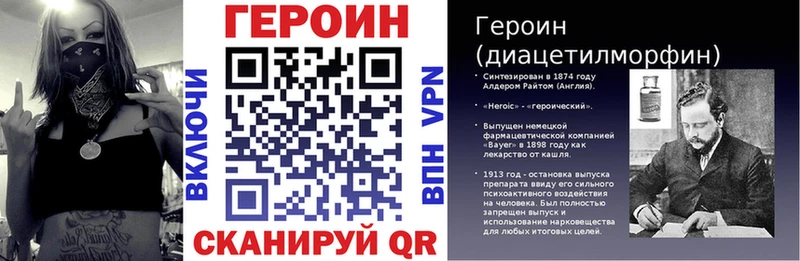 ГЕРОИН Афган  Калининец 