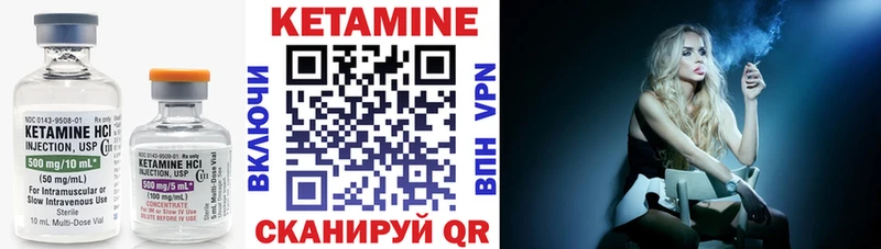 купить наркоту Калининец Кетамин VHQ