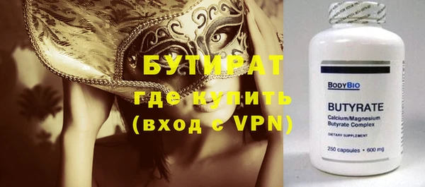 MESCALINE Балабаново