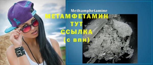 альфа пвп VHQ Баксан