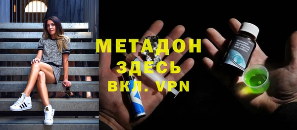 альфа пвп VHQ Баксан