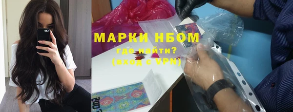 марки lsd Балахна