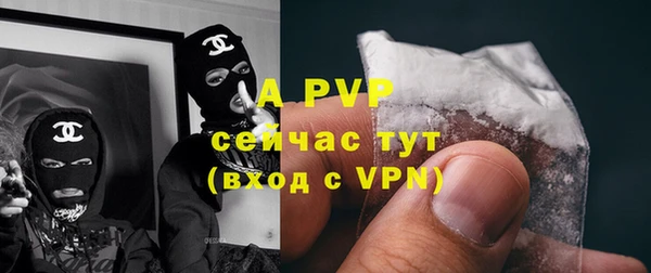 альфа пвп VHQ Баксан