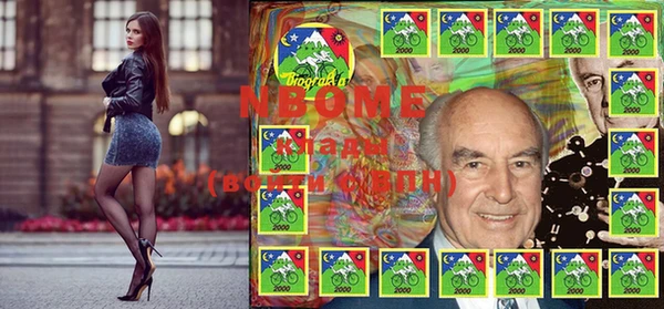MESCALINE Балабаново