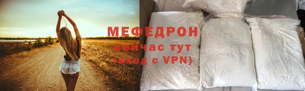 MESCALINE Балабаново