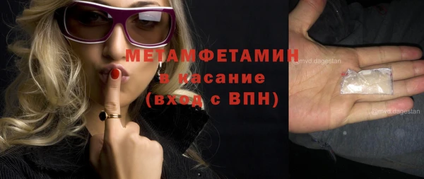 марки lsd Балахна