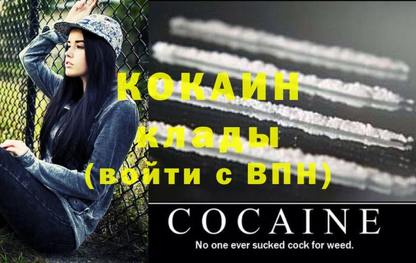 альфа пвп VHQ Баксан