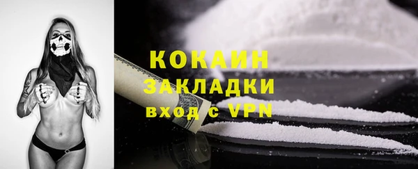 марки lsd Балахна