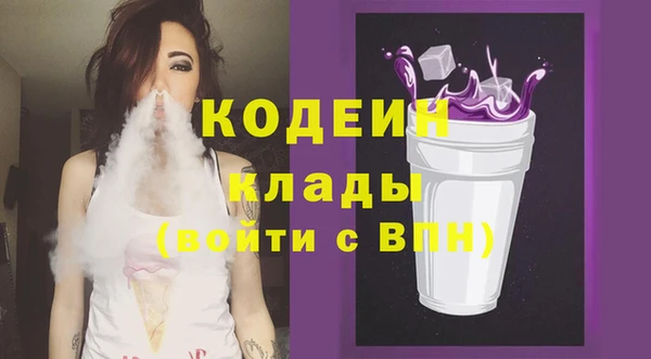 альфа пвп VHQ Баксан