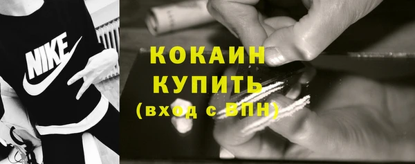 альфа пвп VHQ Баксан