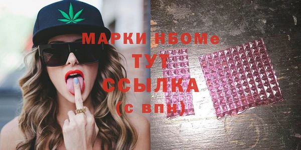 MESCALINE Балабаново