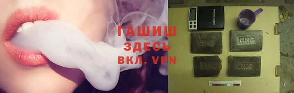 альфа пвп VHQ Баксан