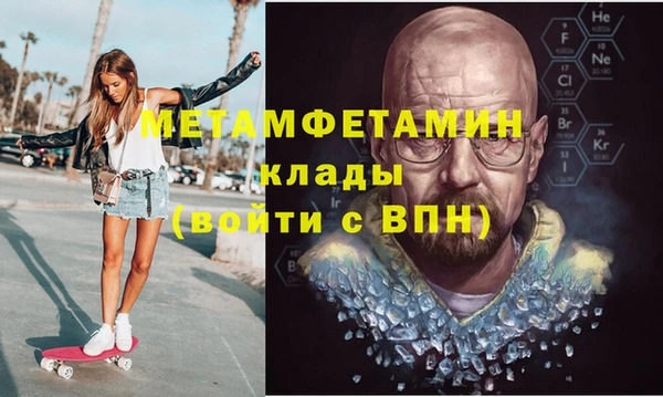 альфа пвп VHQ Баксан