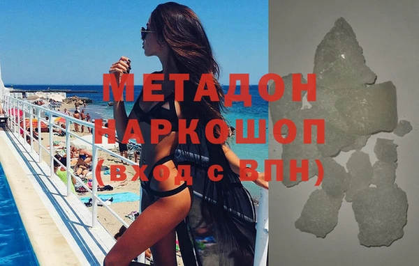 марки lsd Балахна