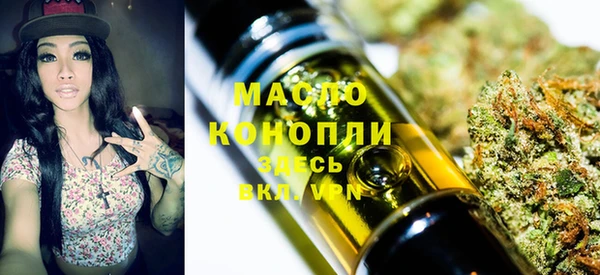 альфа пвп VHQ Баксан