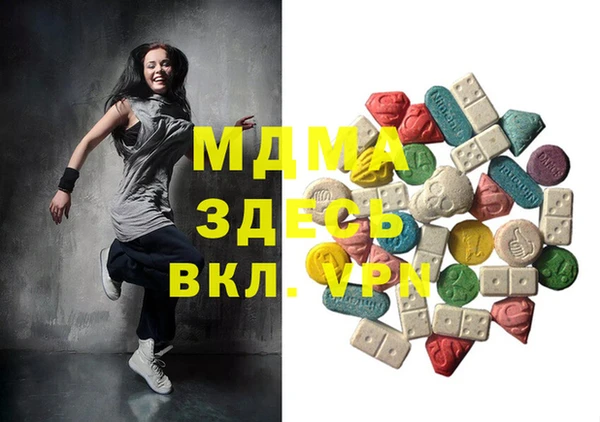 марки lsd Балахна