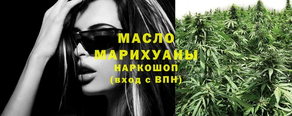 MESCALINE Балабаново