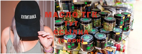 MESCALINE Балабаново