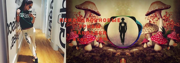 MESCALINE Балабаново