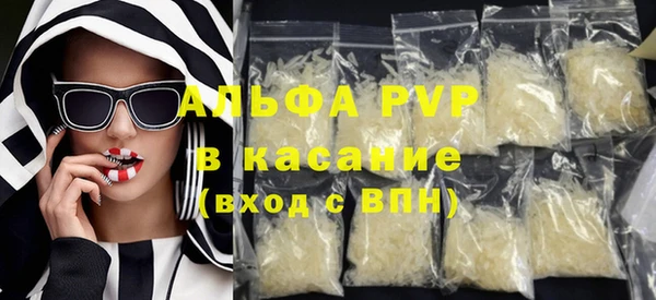 MESCALINE Балабаново
