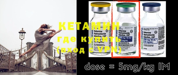 MESCALINE Балабаново