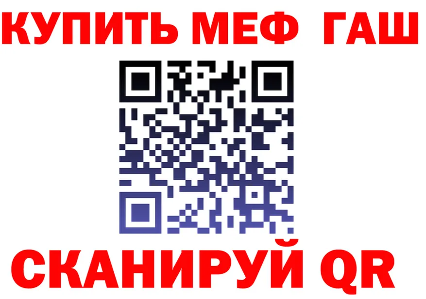 A PVP VHQ tor маркетплейс OMG Калининец