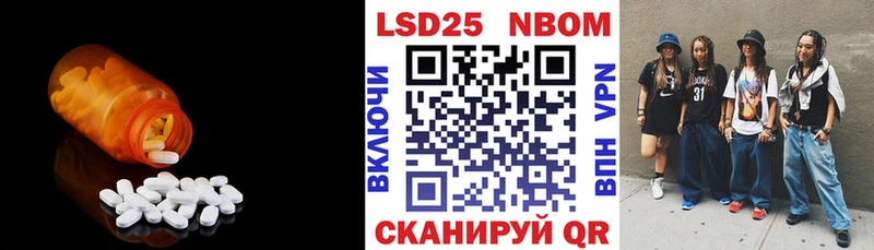 нарко площадка наркотические препараты  как найти закладки  Калининец  ЛСД экстази ecstasy 