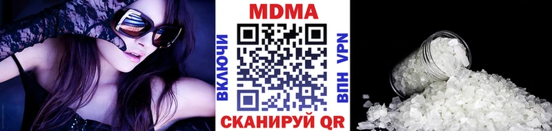купить наркоту  гидра маркетплейс  МДМА VHQ  Калининец 