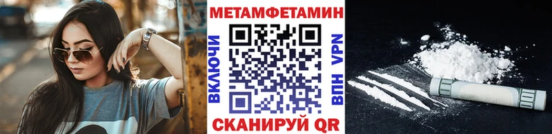Метамфетамин Methamphetamine Калининец