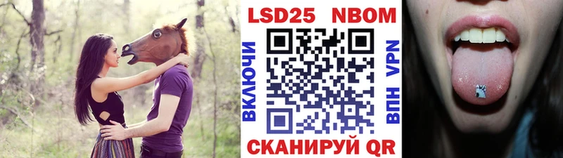 Марки NBOMe 1,5мг Калининец