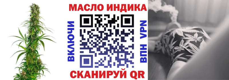 mega как войти Калининец ТГК THC oil